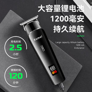 เครื่องตัดผมไฟฟ้า Kemei แบตเตอรี่ 1200 มิลลิแอมป์ หน้าจอ LCD เครื่องตัดแต่งผมระดับมืออาชีพสำหรับผู้ชาย - Product Image 1