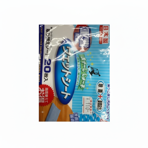 20 feuilles de lingettes nettoyantes efficaces pour le nettoyage quotidien - Product Image 1