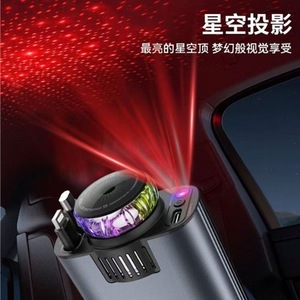 <b>Car</b> Charger 45W Fast Charging With Retractable Cable Aroma <b>Diffuser</b> Starry Light <b>For</b> <b>Car</b> Interior - Product Image 4