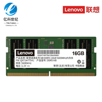 Laptop Lenovo RAM 16GB DDR4 3200MHz / DDR5 5600MHz Memory for LAPTOP Computers Ram Optinoal 4GB 8GB 32GB DDR3 DDR4