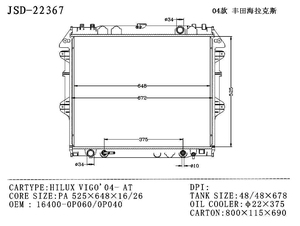 JD 22367หม้อน้ำรถยนต์ใหม่สำหรับ Toyota HILUX vigo 2004-AT ระบบระบายความร้อน16400-0P060 16400-0P060อะไหล่หม้อน้ำ - Product Image 4