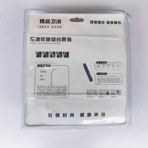 Pommeau de douche portable Hans, rond, en ABS, avec jet massant, bulles et pluie, deux pièces, facile à nettoyer - Product Image 3