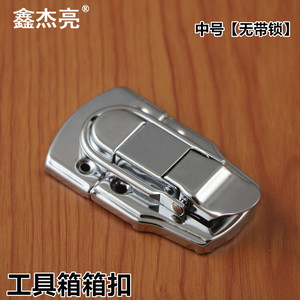 Serrure de boîte à outils Xin Jieliang en alliage de zinc sans clé, design industriel durable pour meubles - Product Image 4