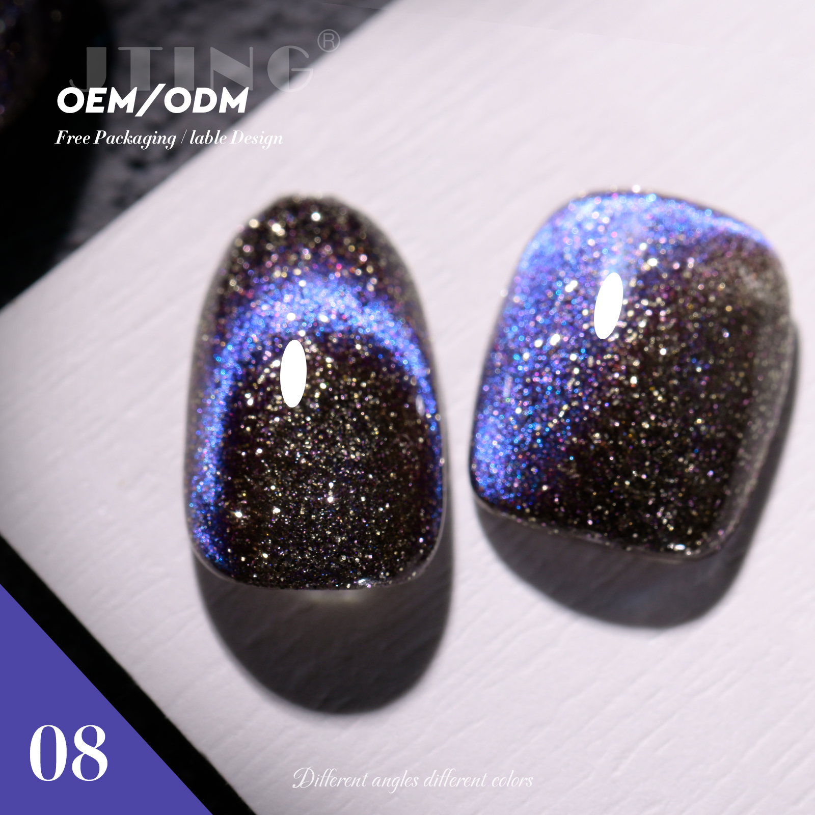 #08 Dream quicksand cat eye gel