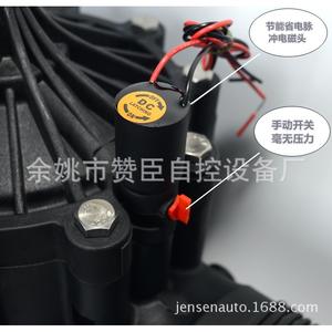 Válvula Solenoide Inteligente Zanchen de 100 mm para Riego, Revestimiento de Goma, Cubierta de ABS, Control de Flujo de Agua, Uso Agrícola - Product Image 5