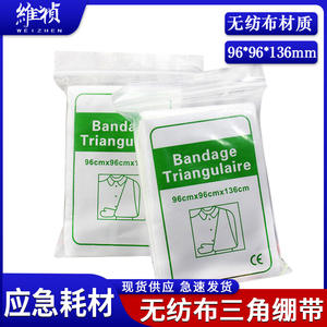 Self-Adhesive Non-Woven <b>Triangular</b> <b>Bandage</b> Medical Emergency Wound Immobilization Accessory for Surgical Use - Product Image 4