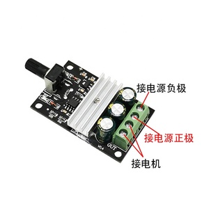 <span class=keywords><strong>Pwm</strong></span> DC động cơ đốc 6V 12V 24V 28V <span class=keywords><strong>3A</strong></span> điều chỉnh tốc độ chuyển đổi DC điều khiển động cơ linh kiện điện tử - Product Image 3