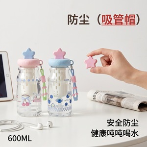 <b>Straw</b> <b>Cup</b> 600ml With Tea Infuser Portable Student Water Bottle Cartoon Star <b>Lid</b> Dustproof Travel Mug - Product Image 3