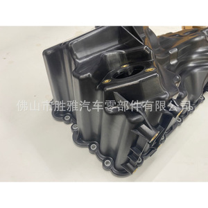 Adecuado para cárteres de aceite de motor BMW Serie 3, Serie 5, F18, N20 con junta de sellado. 11137618512 - Product Image 3