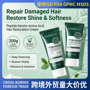 Baume capillaire à la kératine et aux peptides, crème hydratante et réparatrice pour cheveux secs, crépus et abîmés, soin quotidien 200g - Product Image 4