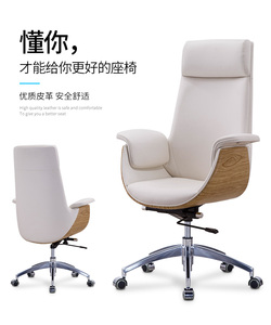 เก้าอี้สำนักงานผู้บริหารดีไซน์ทันสมัยปี 2025 ขายส่ง <span class=keywords><strong>ราคา</strong></span>แข่งขัน หนังสังเคราะห์ ปรับหมุนได้ ปรับเอียงได้ พร้อมระบบล็อค - Product Image 2