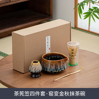 Ensemble de thé matcha japonais traditionnel de qualité supérieure : bol à matcha en céramique 4 pièces avec fouet en bambou, support Chasen et cuillère, boîte cadeau