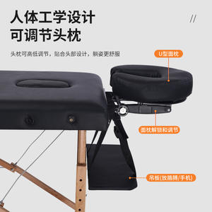 Modern Minimalist Beechwood Beauty <b>Bed</b> Portable Folding Therapy <b>Bed</b> Multi-Purpose Massage <b>Bed</b> for Cross-Border Wholesal - Product Image 2