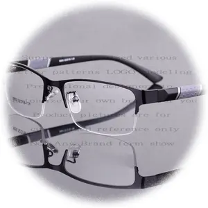新款2024定制标志柔性眼镜男女通用半蓝光阻挡普通眼镜男士长方形阅读眼镜框