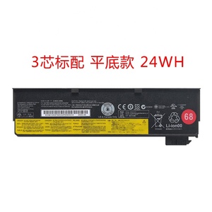 แบตเตอรี่45N1127สำหรับ <span class=keywords><strong>Lenovo</strong></span> <span class=keywords><strong>ThinkPad</strong></span> T550 X240 <span class=keywords><strong>T560</strong></span> X250 X260 X270 W550 45N1126 24Wh 11.4V - Product Image 2