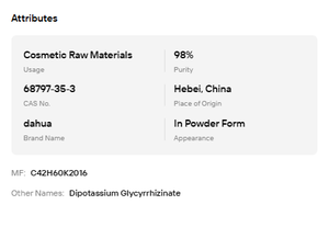 Cosmetic Grade Dipotassium Glycyrrhizinate 98% Purity Powder <b>Skin</b> Care <b>Raw</b> Material - Product Image 6