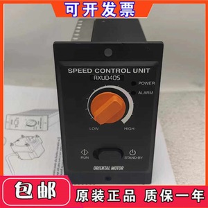 ชุดควบคุมความเร็วมอเตอร์โอเรียนทัล มอเตอร์ รุ่น AXU040S 12V DC 100W 2A - Product Image 2