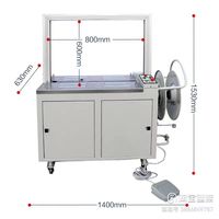Machine de cerclage automatique haute vitesse pour cartons et boîtes en PP de 5 mm, modèle de table