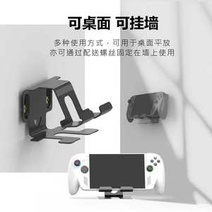 Handheld Console Wall Storage Holder for PS5 PORTAL Game Console Stand Base for <strong>Rog</strong> <strong>Xbox</strong> Ally X / Nintendo Switch 2 - Product Image 5