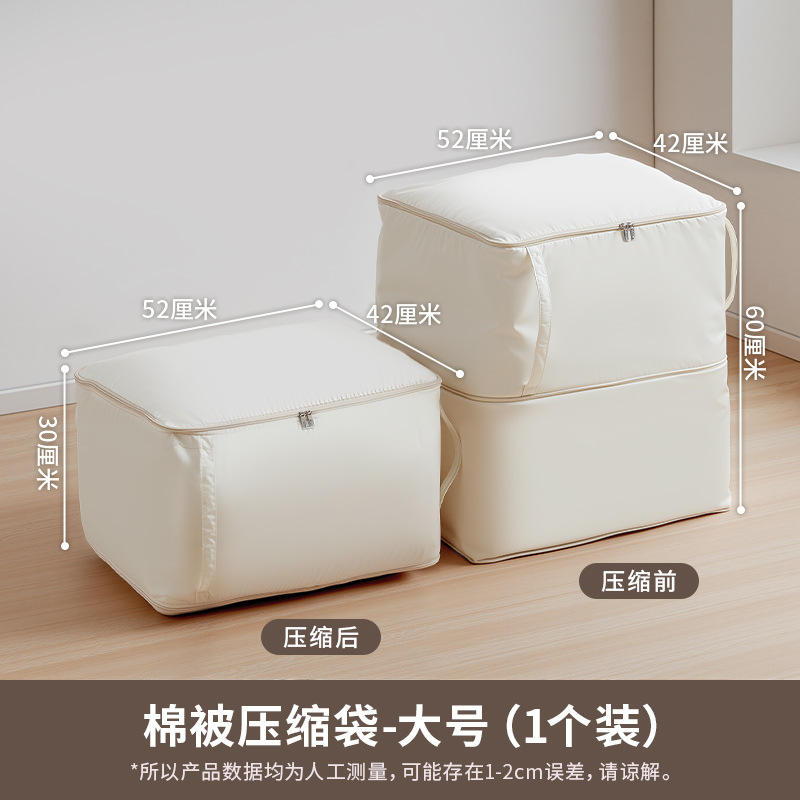 80922 sac de rangement