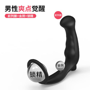 Masseur de prostate masculin en silicone, jouet sexuel anal vibrant pour hommes, stimulation du point G - Product Image 3