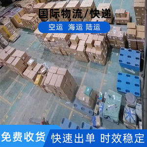 Envío LCL de Shenzhen Junfei Logistics International Express, puerta a puerta, con despacho de aduanas e impuestos incluidos. - Product Image 2