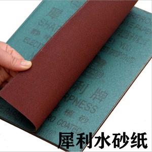 Papiers abrasifs Yuli Alumina résistants à l'eau, disques autocollants 230x280 pour le polissage de l'automobile, des meubles et des quincailleries - Product Image 5