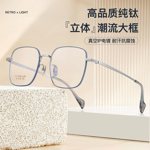 Monture de lunettes rectangulaire en titane 6136 unisexe, monture complète, verres acryliques confortables, origine Danyang - Product Image 2