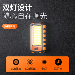 เซินฮั่ว G25 ไฟ LED ทำงานแบบชาร์จไฟได้ ความสว่างสูง ไฟเครื่องมือแม่เหล็กแบบพกพาสำหรับซ่อมรถยนต์ - Product Image 4