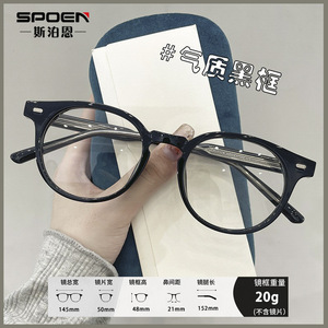 กรอบแว่นตาทรงกลมใสสำหรับผู้หญิง แว่นสายตาแบบมีกรอบน้ำหนักเบา - Product Image 5