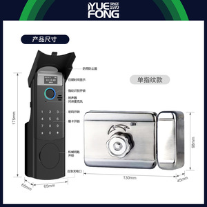 <b>Smart</b> Fingerprint Door <b>Lock</b> Dual Recognition 35-55cm Door Thickness App Control For Main Door Courtyard Use - Product Image 3