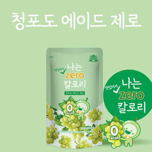 Mi Elección: Refresco de Uva Verde Zero - Product Image 3