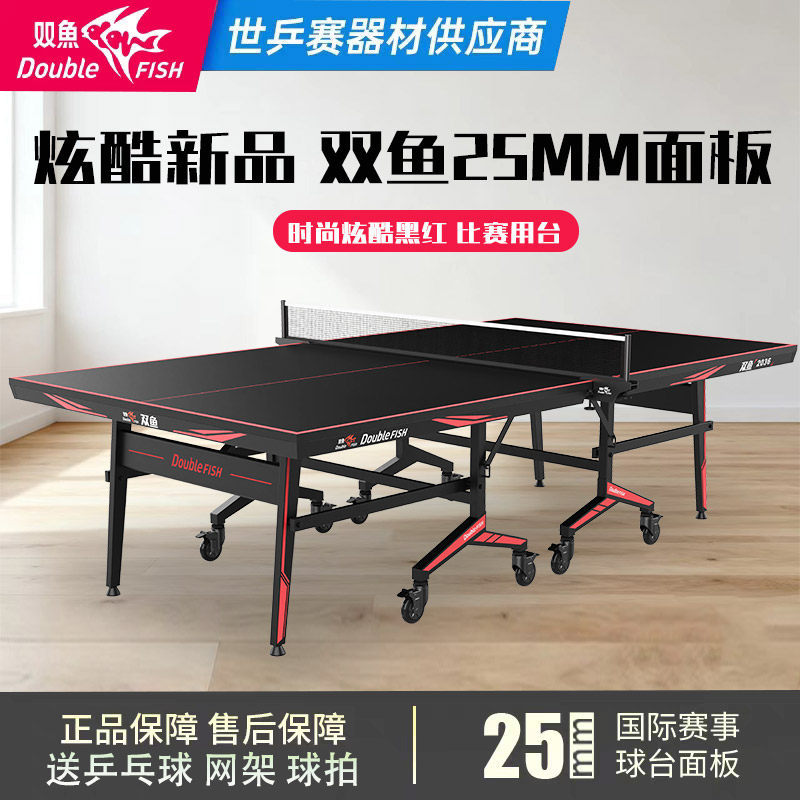 Poissons 2036 (visage noir, visage rouge)