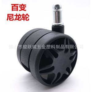 King Card <b>Swivel</b> Caster 60mm Diameter Nylon Wheel Durable Furniture Casters - Product Image 3