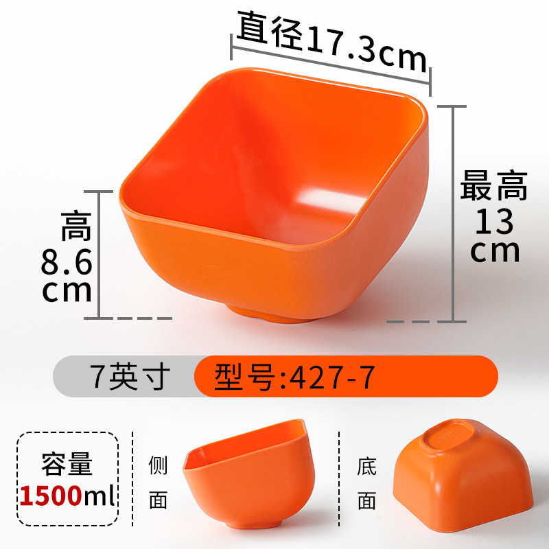 427-7 สีส้ม [แพ็ค 10 ชิ้น]