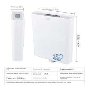 ถังชักโครกติดผนังแบบกดสองปุ่ม พร้อมระบบกดชักโครกแบบนั่งยองในตัว - Product Image 6