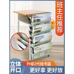 Cesta colgante de nailon para libros, almacenamiento de escritorio de gran capacidad para estudiantes, organizador multifuncional para el aula, tipo gancho rectangular - Product Image 2