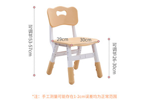 Ensemble <span class=keywords><strong>de</strong></span> table et chaises pour enfants bureau d'étude scolaire réglable en hauteur avec 4 sièges table et chaises pour tout-petits meubles <span class=keywords><strong>de</strong></span> garderie pour enfants - Product Image 6