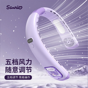 พัดลมคล้องคอเฮลโลคิตตี้แบบชาร์จ USB แบบพกพาไร้ใบพัดสำหรับหอพักสำนักงานนักเรียนกลางแจ้ง - Product Image 3