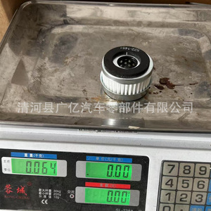 Filtro de escape Guangyi Parts 522-1451, elemento de válvula de ventilación del tanque de aceite hidráulico para Caterpillar - Product Image 4