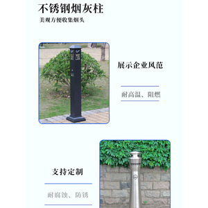 Stainless Steel Cigarette Ash Column Outdoor <b>Smoking</b> Area Trash <b>Bin</b> Commercial Use Foot Pedal Opening - Product Image 2