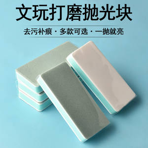 Planches de polissage rectangulaires pour le polissage de bijoux, accessoires pour outils rotatifs DIY - Product Image 3