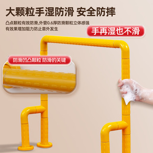 ราวจับโถสุขภัณฑ์แบบยืน MSN ขนาด 50x60 ซม. สีเหลือง กันลื่น สำหรับผู้สูงอายุและผู้พิการ เพื่อความปลอดภัยในห้องน้ำ - Product Image 3