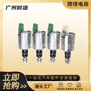 Kit de soupape solénoïde Speed DQ200 0AM13150568 pour pièces de transmission Volkswagen Audi Skoda - Product Image 5