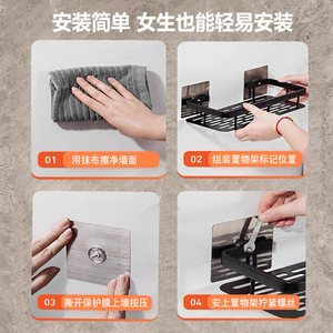 Étagère de rangement murale en aluminium Royal Stan Space, ensemble de deux pièces, pour salle de bain et cuisine - Product Image 4