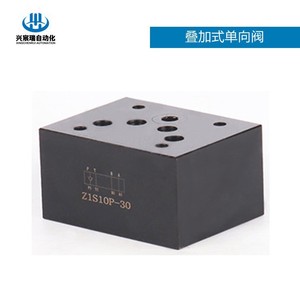 Vanne de retenue empilable Xingchenrui Z1S6T1-30 unidirectionnelle pour utilisation avec de l'huile haute pression - Product Image 3