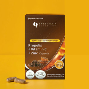 Yuyu Healthcare High Potency Immune System Support Veggie Capsule Vitamin C Zinc Blend Probiotics Selenium Bee Glue Preservative - Product Image 2