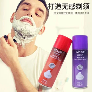 Ginaili Shaving Foam 200ml Rich Foam For Men - Product Image 4