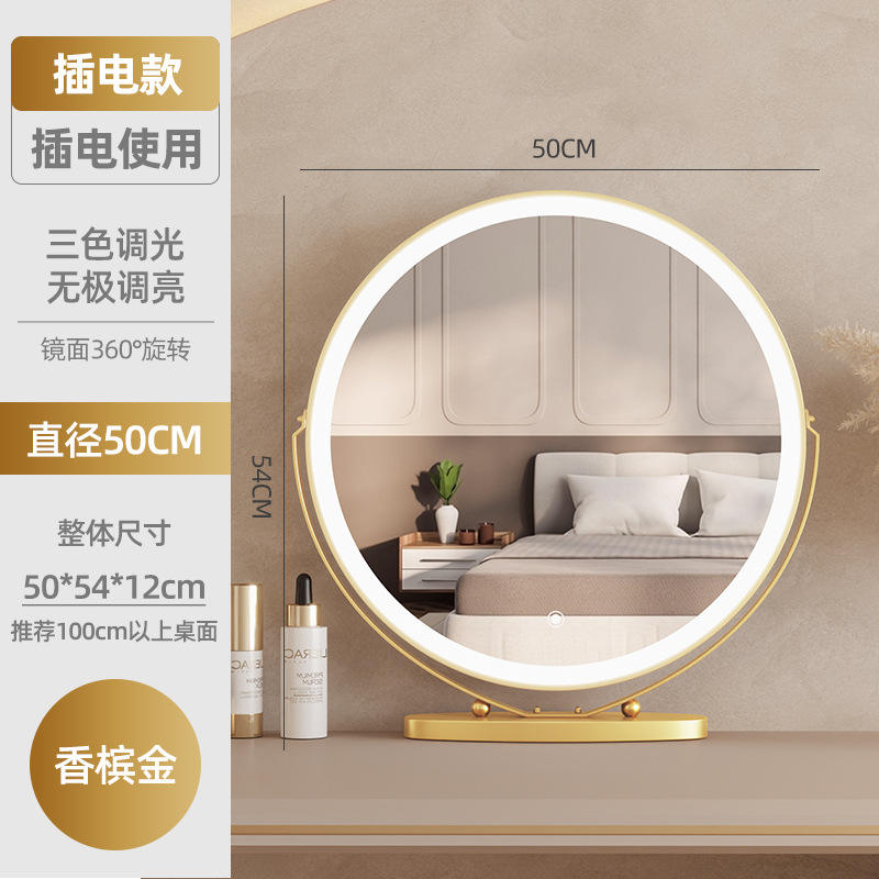 [Powered] 50mm mirror finish - Champagne Gold