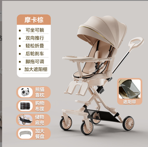 Cochecito de bebé plegable de cuatro ruedas ligero para <span class=keywords><strong>accesorios</strong></span> de bicicleta para caminar de bebé - Product Image 6